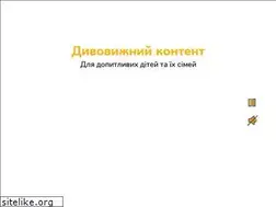 Sites similar to glowberry.com.ua