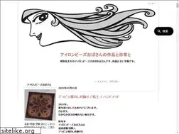 Sites similar to glowinthedarktokyo.com