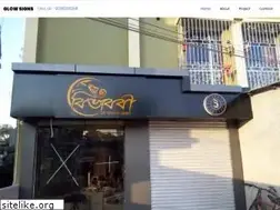 Sites similar to glowsigns.in