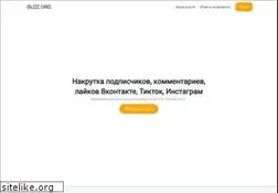Sites similar to gloz.org