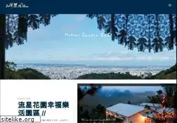Sites similar to glp.com.tw