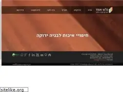 Sites similar to gls-ofaz.co.il