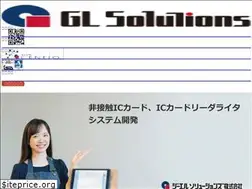 Sites similar to glsol.co.jp