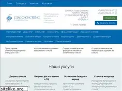 Sites similar to glss.ru