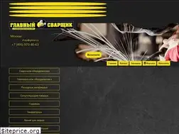 Sites similar to glsvar.ru
