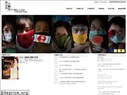 Sites similar to glt.org.tw