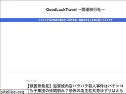 Sites similar to glt.tokyo