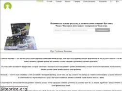 Sites similar to glubokoe-videnie.ru