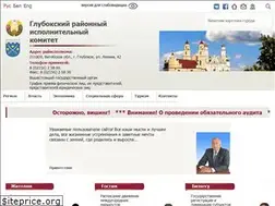 Sites similar to glubokoe.vitebsk-region.gov.by