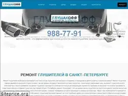 Sites similar to gluchakoff.ru