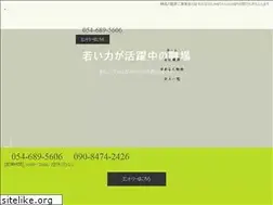 Sites similar to gluck-yane.jp