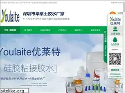 Sites similar to glue1688.com
