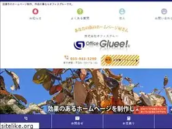 Sites similar to gluee.jp