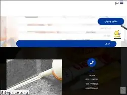 Sites similar to glues.ir