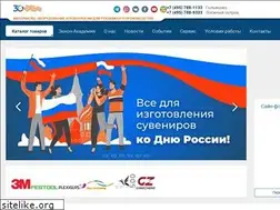 Sites similar to glues.ru