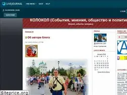 Sites similar to gluhovski-igor.livejournal.com