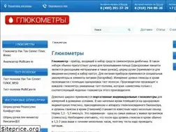 Sites similar to glukometers.ru