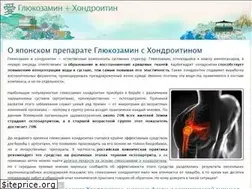 Sites similar to glukozamin.ru
