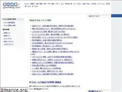Sites similar to glumdog.com