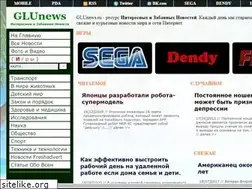 Sites similar to glunews.ru