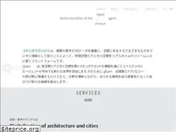 Sites similar to gluon.tokyo