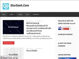Sites similar to glurgeek.com