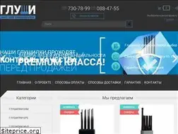 Sites similar to glushi.com.ua