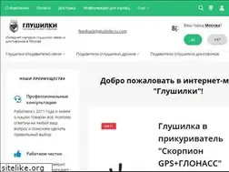 Sites similar to glushilki.ru.com
