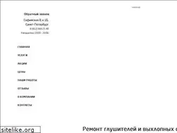 Sites similar to glushitel-box.ru