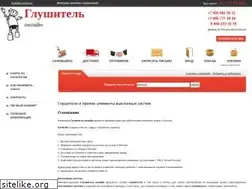 Sites similar to glushitel-online.ru