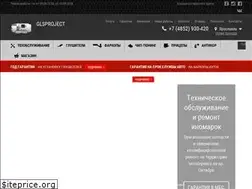 Sites similar to glushitel-service.ru
