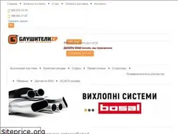 Sites similar to glushitel.zp.ua