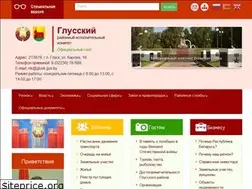 Sites similar to glusk.gov.by
