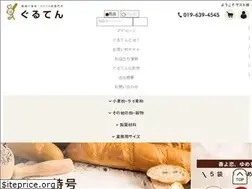 Sites similar to gluten.jp