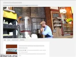 Sites similar to glutenfreejpn.com
