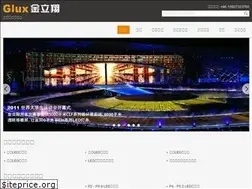 Sites similar to gluxled.com
