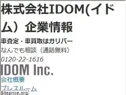 Sites similar to glv.co.jp