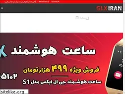 Sites similar to glxiran.com