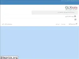 Sites similar to glxkala.ir