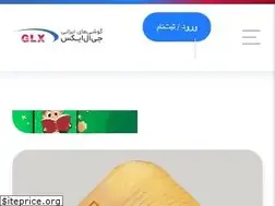 Sites similar to glxphone.ir