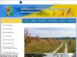 Sites similar to glybochytsia-rada.gov.ua
