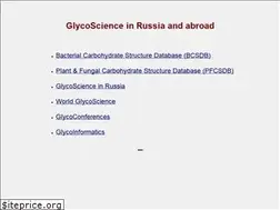 Sites similar to glycoscience.ru