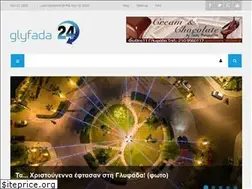 Sites similar to glyfada24.gr