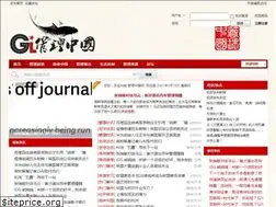 Sites similar to glzgw.com
