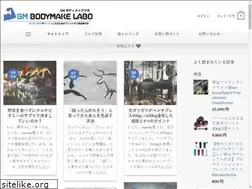 Sites similar to gm-bodymake.com