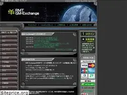 Sites similar to gm-exchange.jp