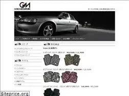 Sites similar to gm-fujiyama.com