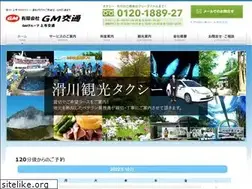 Sites similar to gm-kotsu.jp