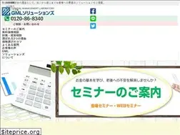 Sites similar to gm-labo.co.jp