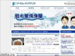 Sites similar to gm-maintenance.com